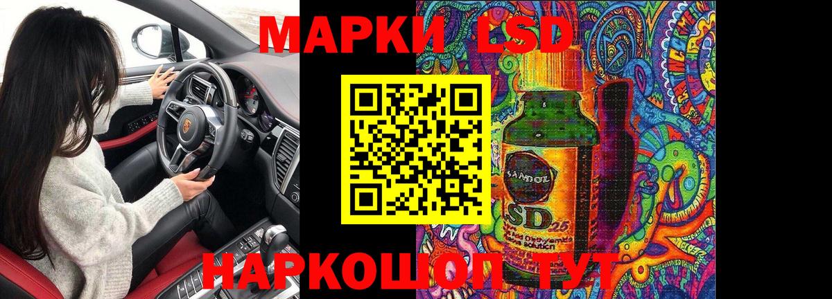 Великий Устюг  Марки NBOMe  Марки 25I-NBOMe 1,8мг  Вход с VPN  Марки 25I-NBOMe 1,8мг 