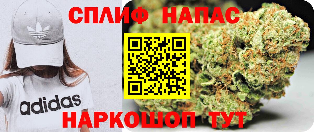 Конопля LSD WEED Великий Устюг