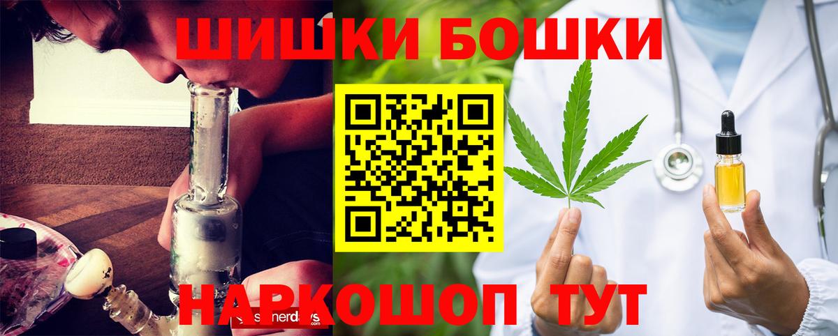 Марихуана Amnesia  Шишки марихуана гибрид  Великий Устюг  Марихуана гибрид  Каннабис марихуана 